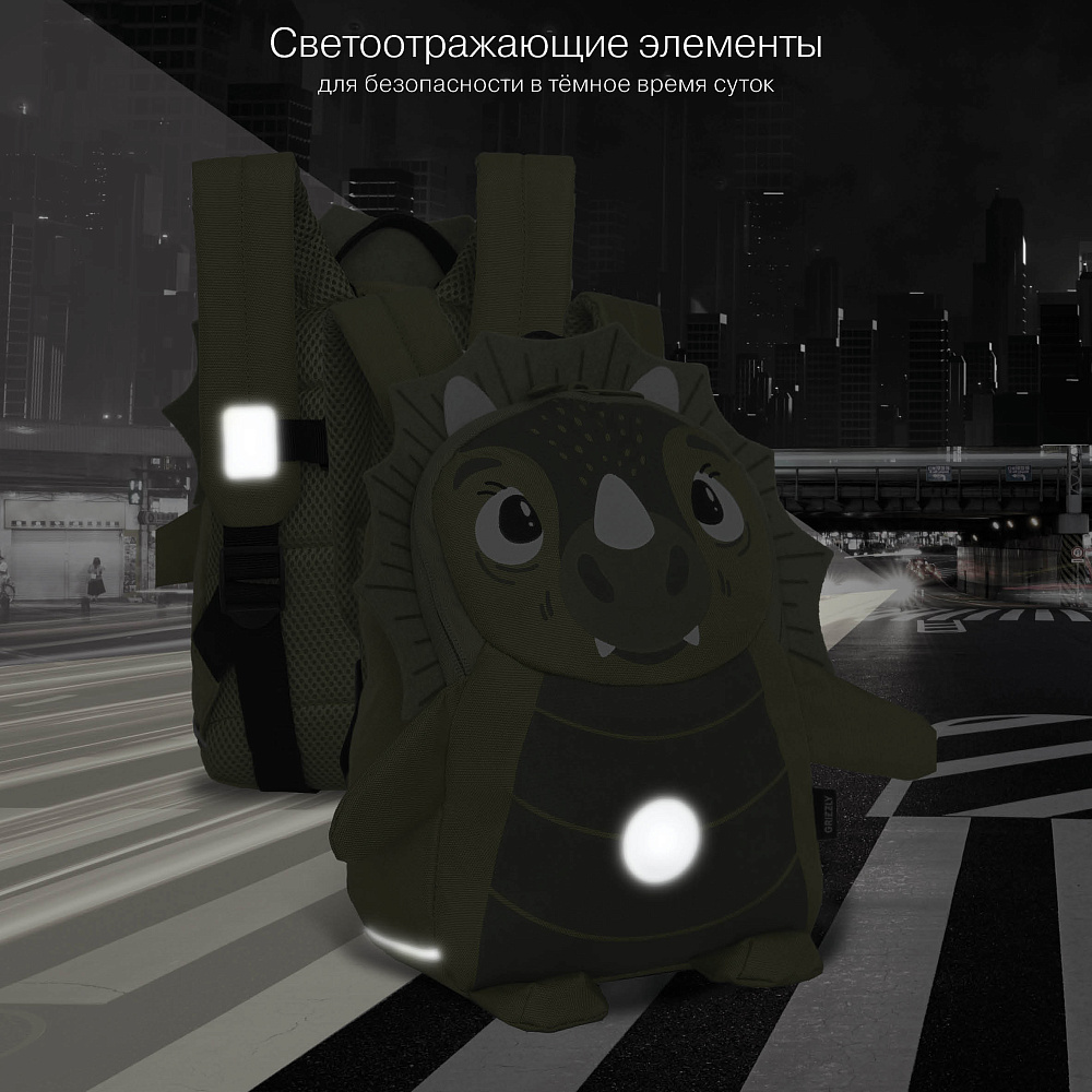 RS-475-1 рюкзак детский