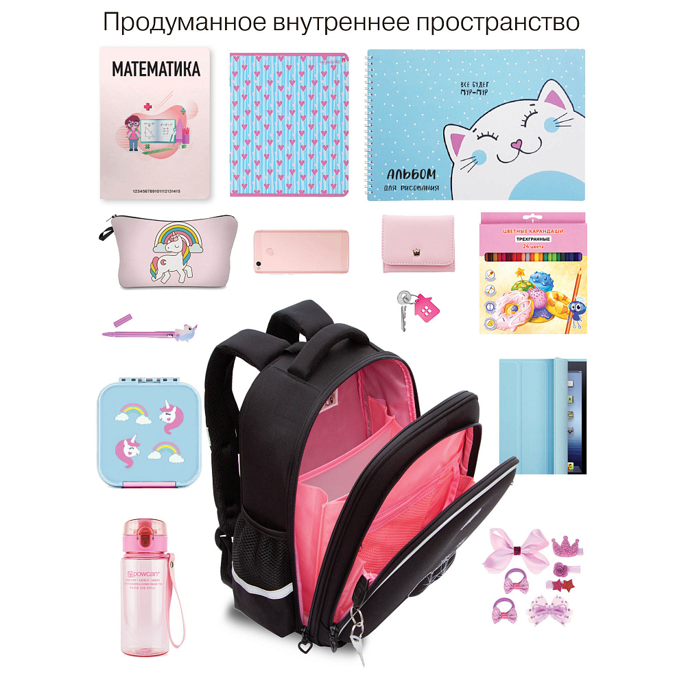 RAz-586-5 Рюкзак школьный
