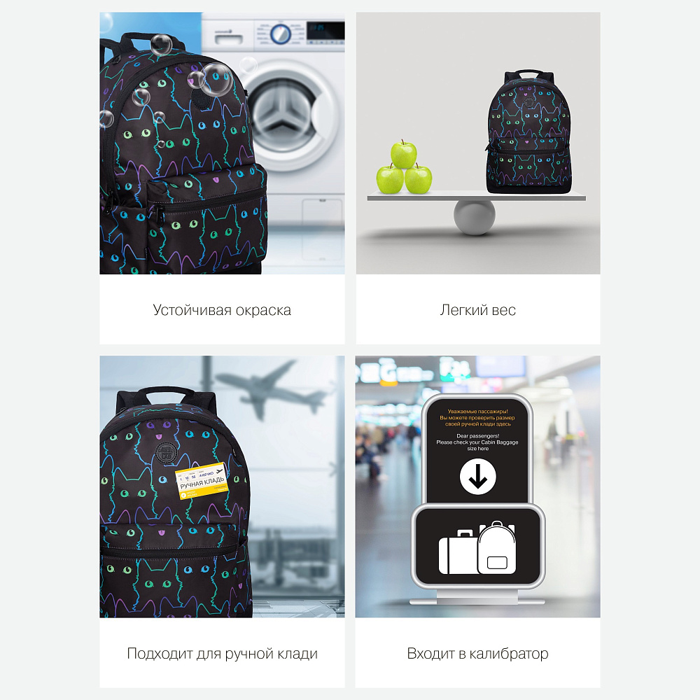 RXL-322-3 Рюкзак