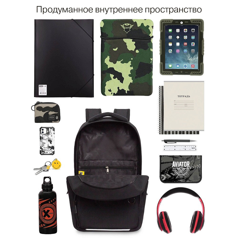 RU-639-1 Рюкзак с чехлом для мелочей
