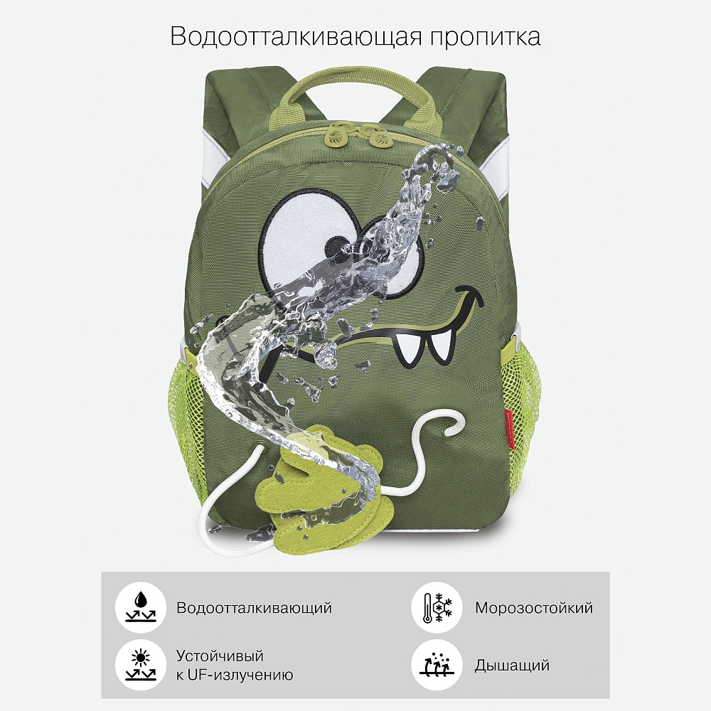 RS-374-4 рюкзак детский