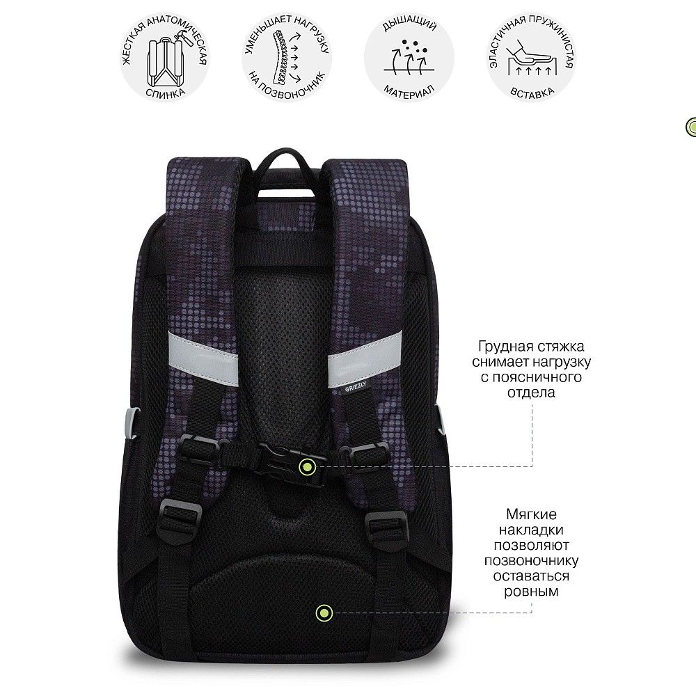 RAn-589-1 Рюкзак школьный с обвесом