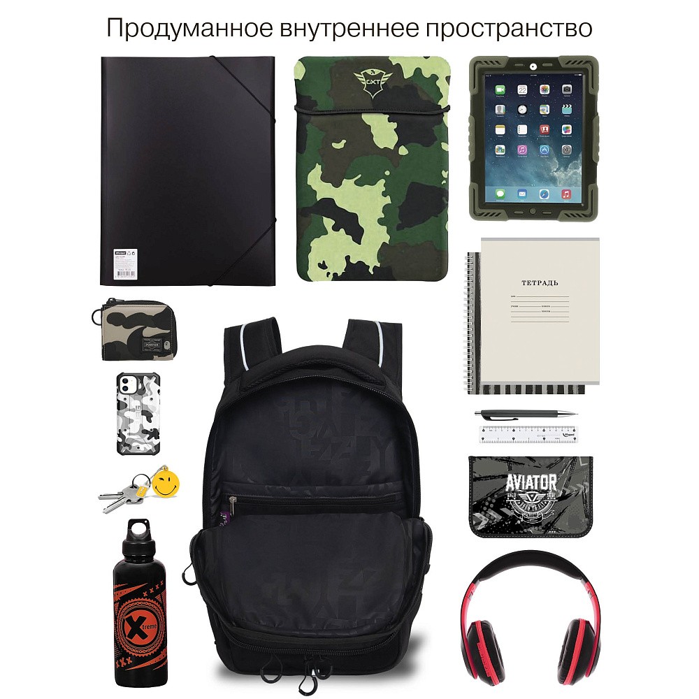 RU-538-2 Рюкзак
