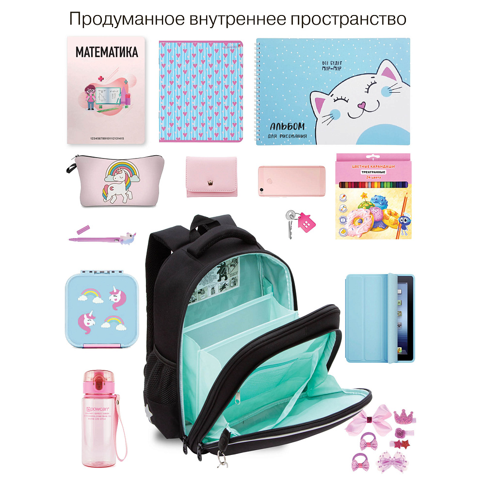 RAz-586-8 Рюкзак школьный с обвесом