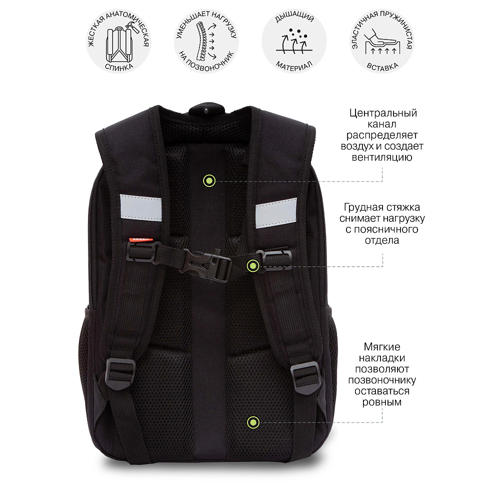 RAw-595-9 Рюкзак школьный с обвесом