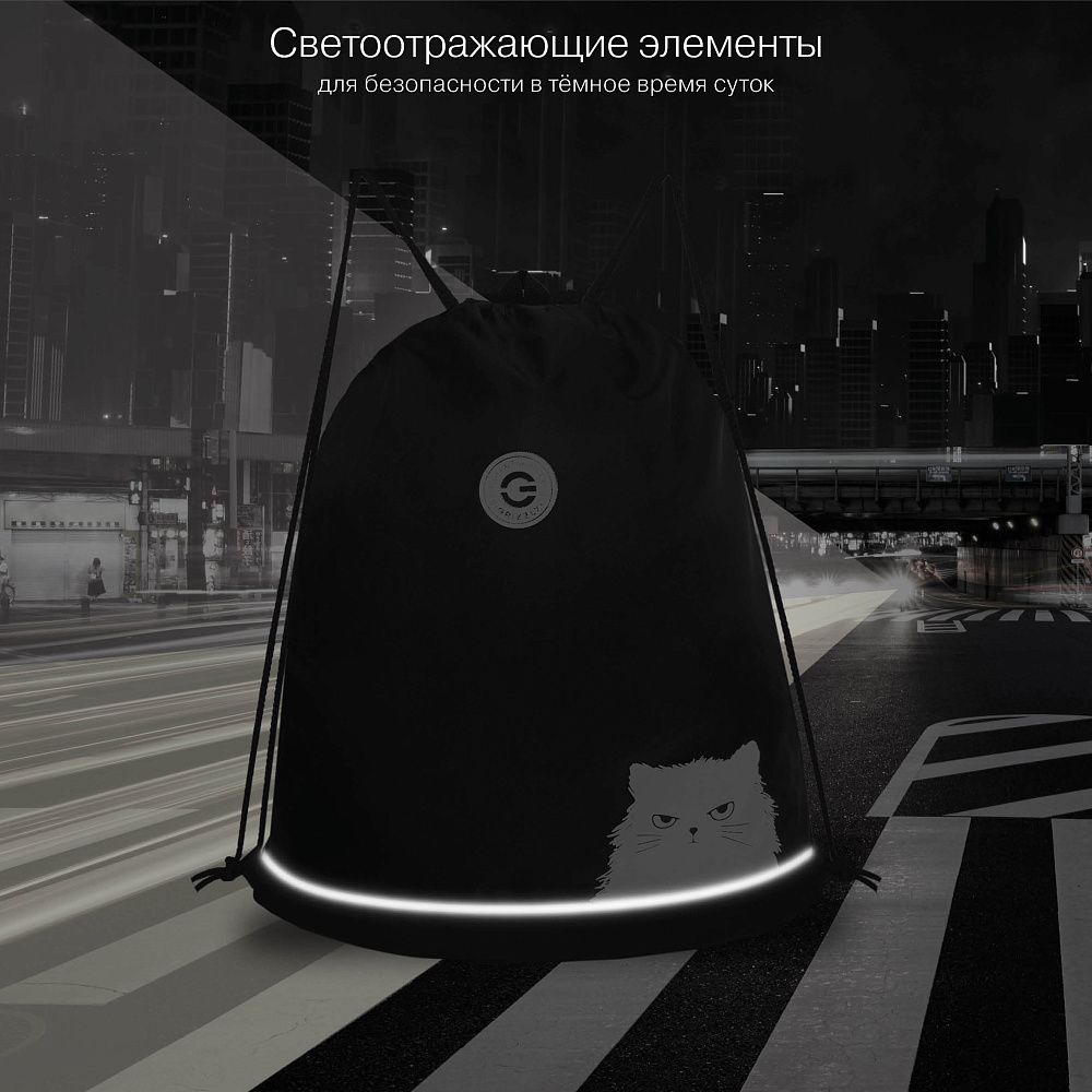 OM-60-114 Мешок для обуви