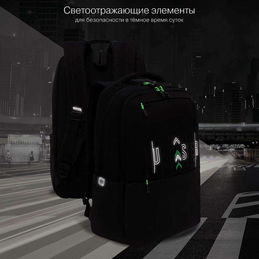 RU-537-4 Рюкзак