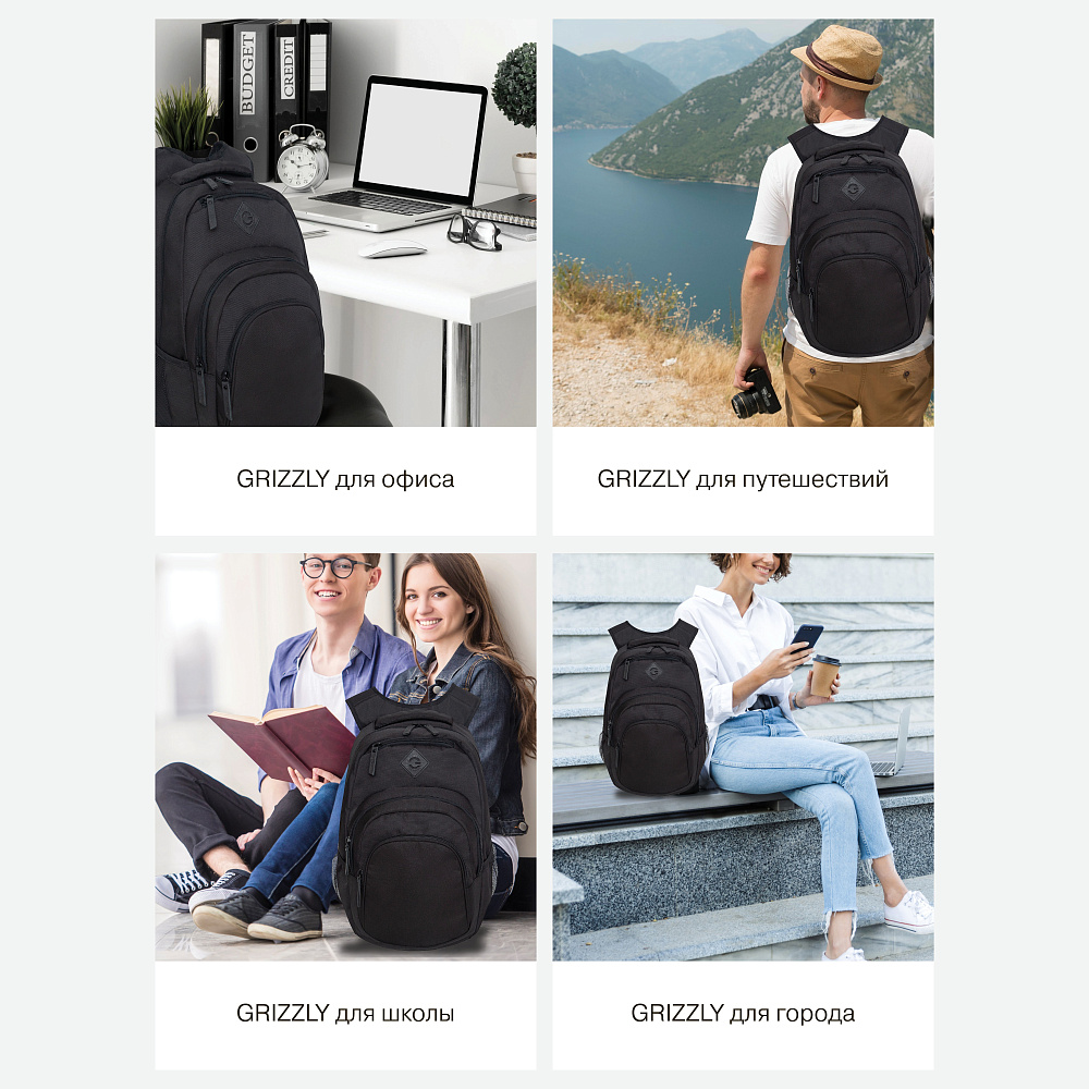 RQ-003-4 Рюкзак