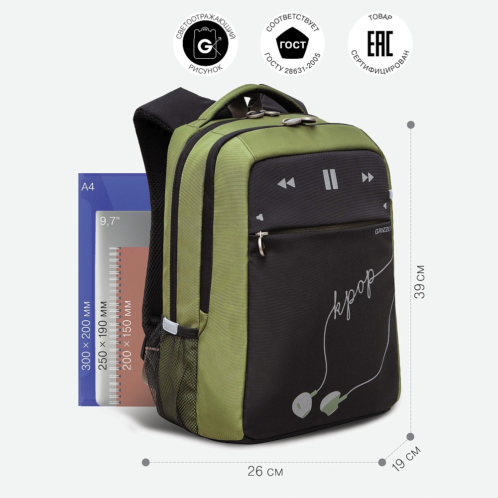 RB-156-2 Рюкзак школьный