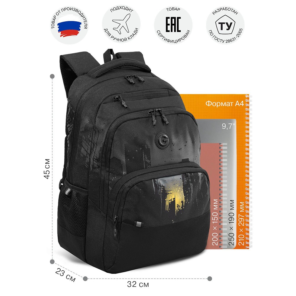 RU-630-12 Рюкзак