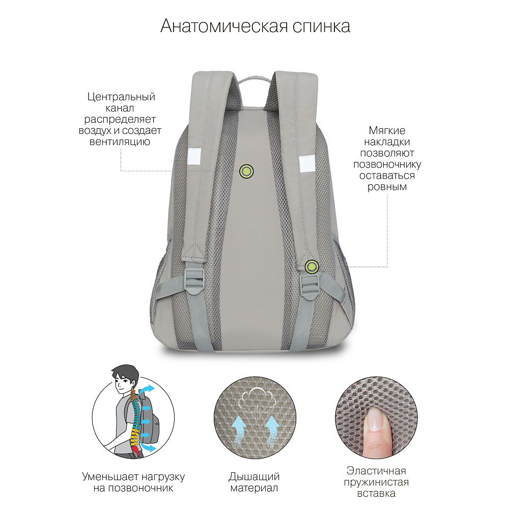 RD-240-2 Рюкзак