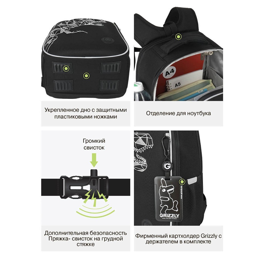 RAw-695-5 Рюкзак школьный с картхолдером на держателе