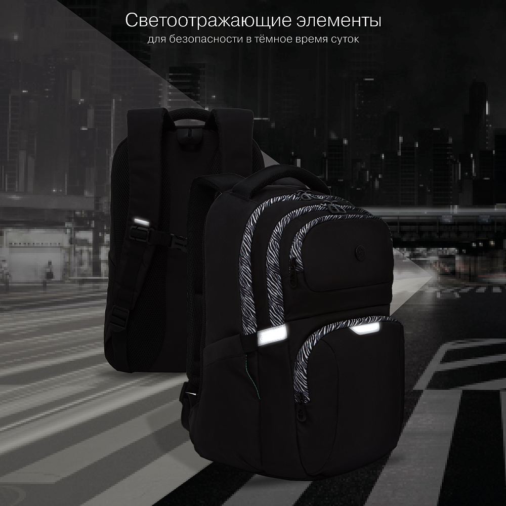 RD-542-1 Рюкзак