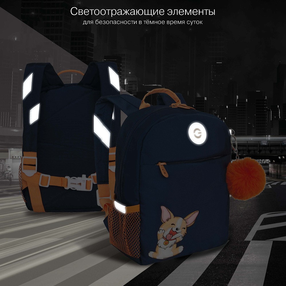 RK-476-4 рюкзак детский