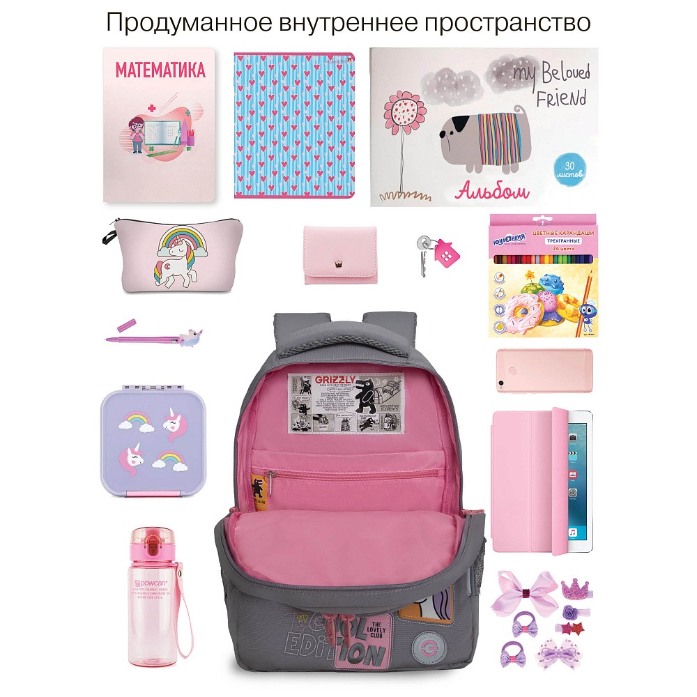 RG-560-5 Рюкзак школьный