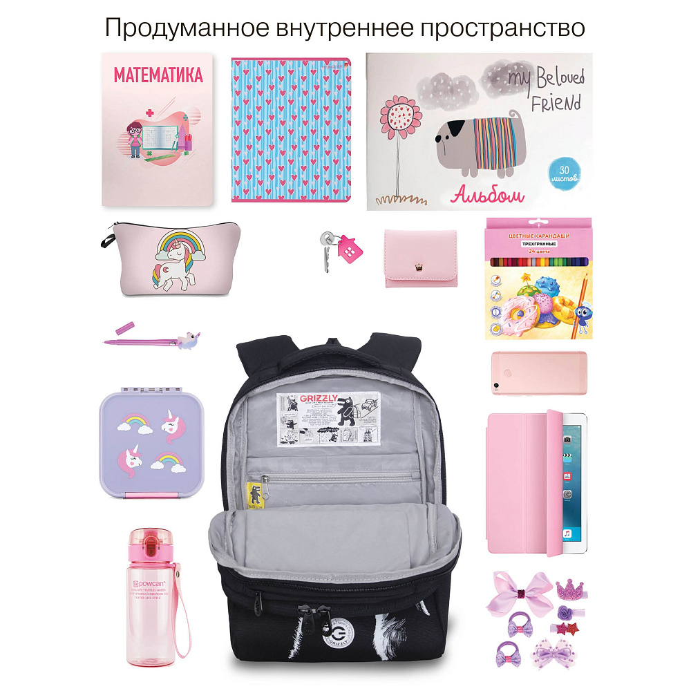 RG-666-5 Рюкзак школьный с обвесом