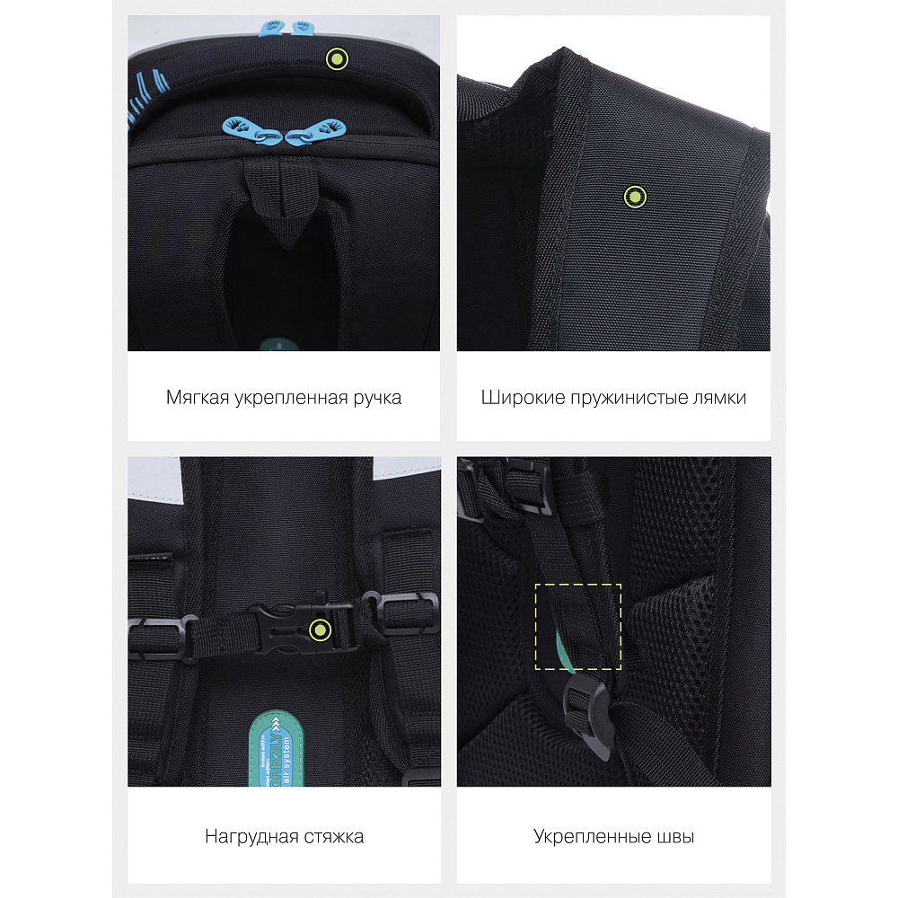 RAf-293-11 Рюкзак школьный