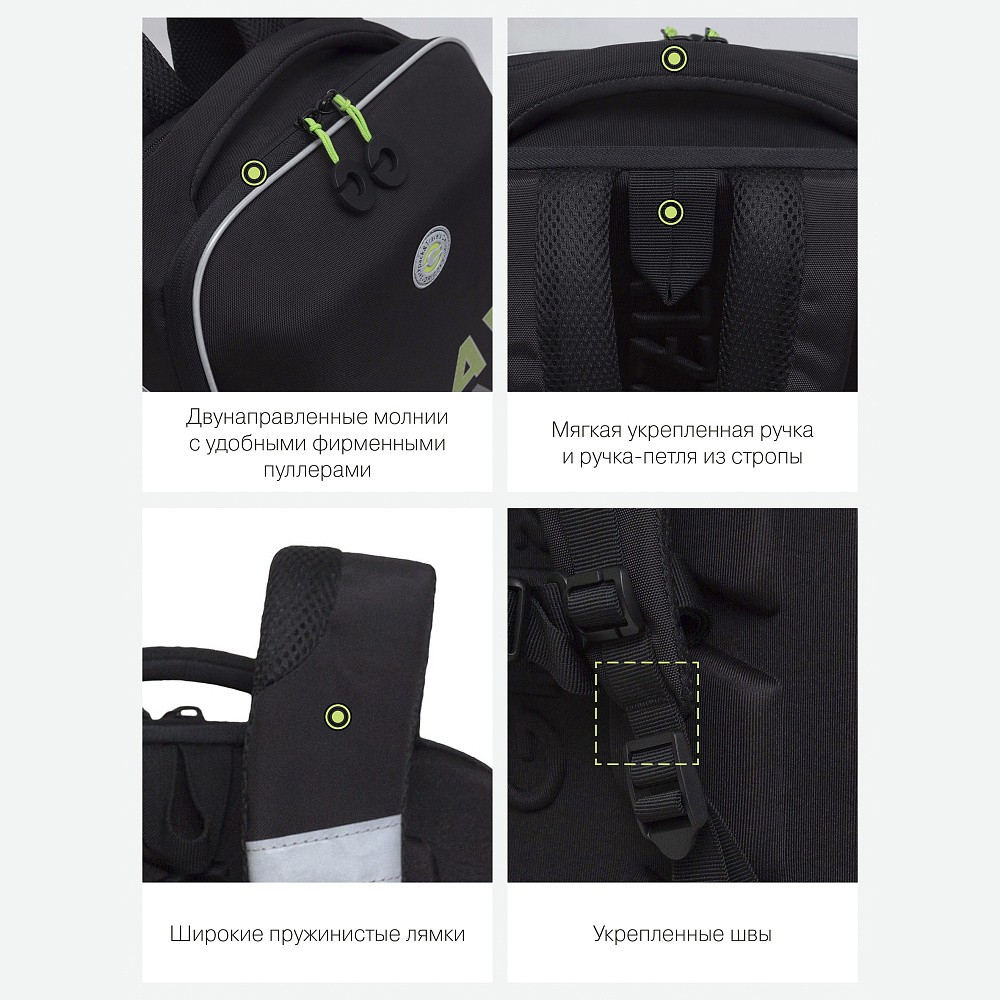 Rap-391-2 рюкзак школьный