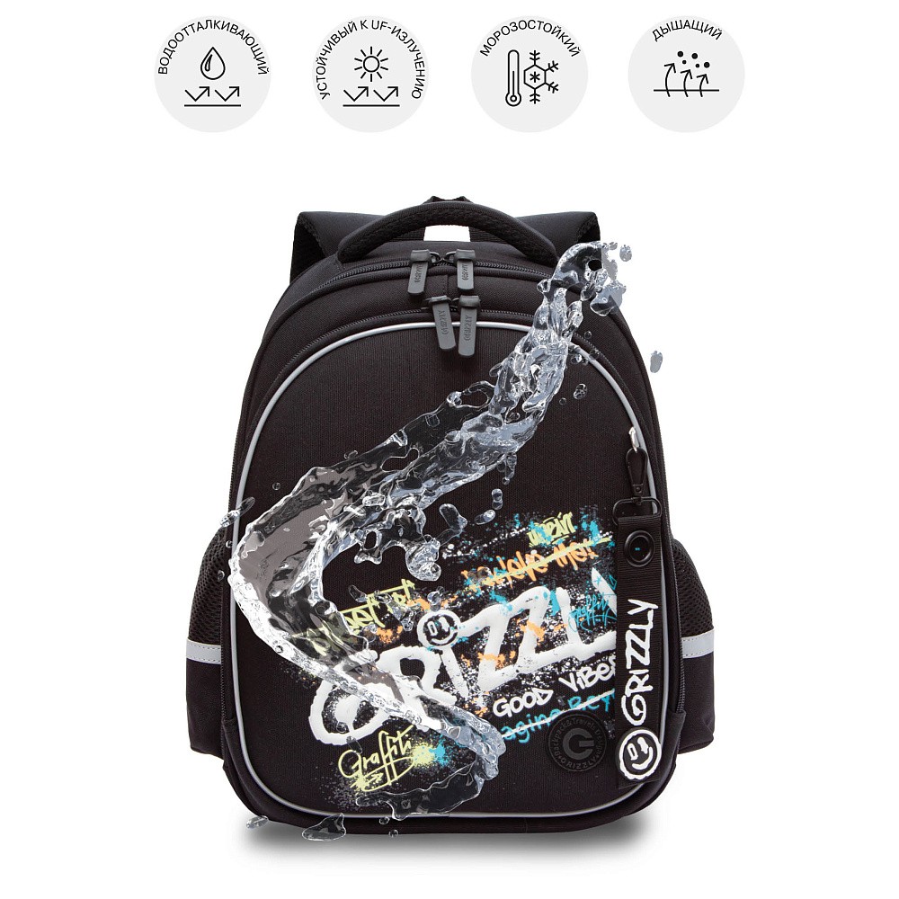 RAz-587-14 Рюкзак школьный