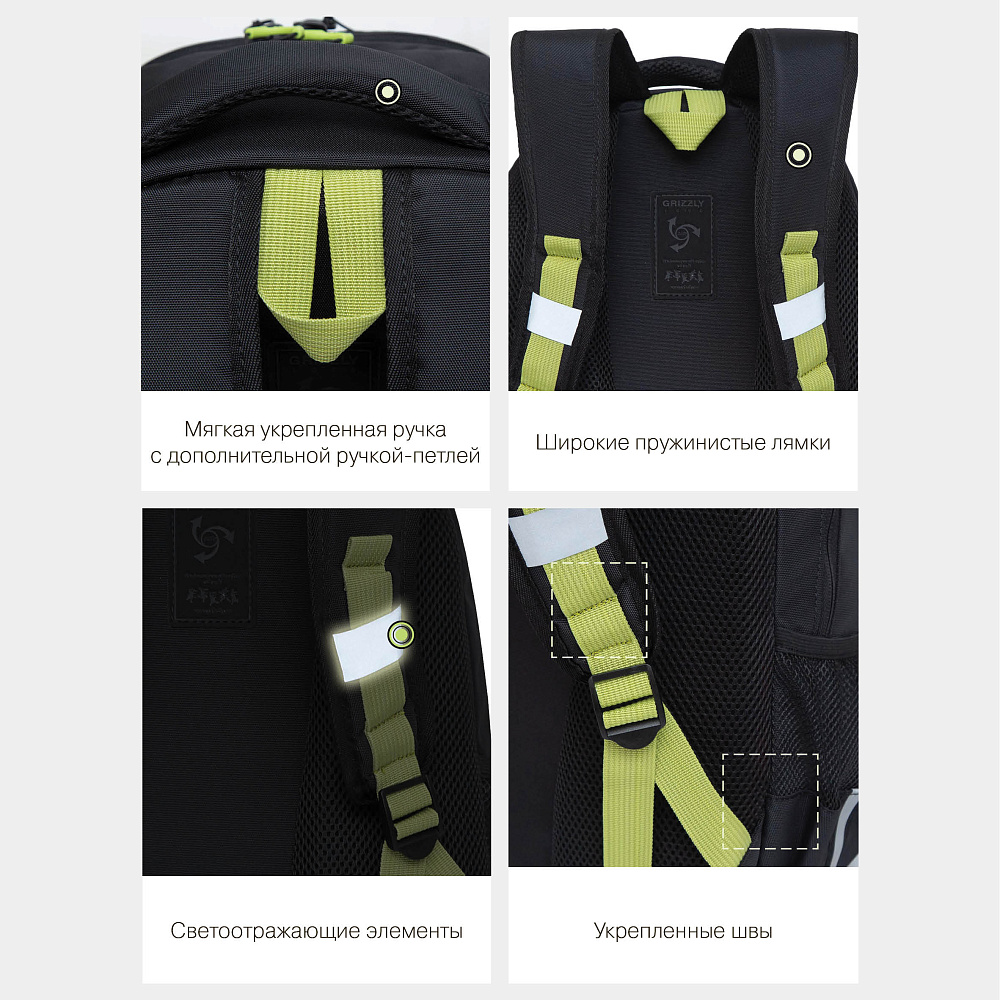 RB-254-3 Рюкзак школьный