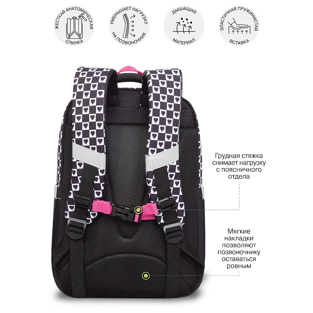 RAn-588-2 Рюкзак школьный с чехлом для мелочей