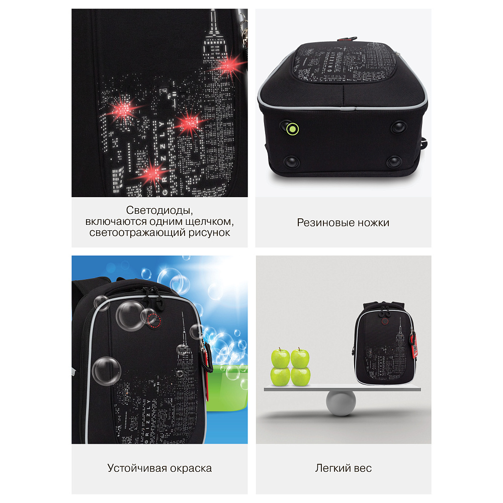 RAf-593-6 Рюкзак школьный