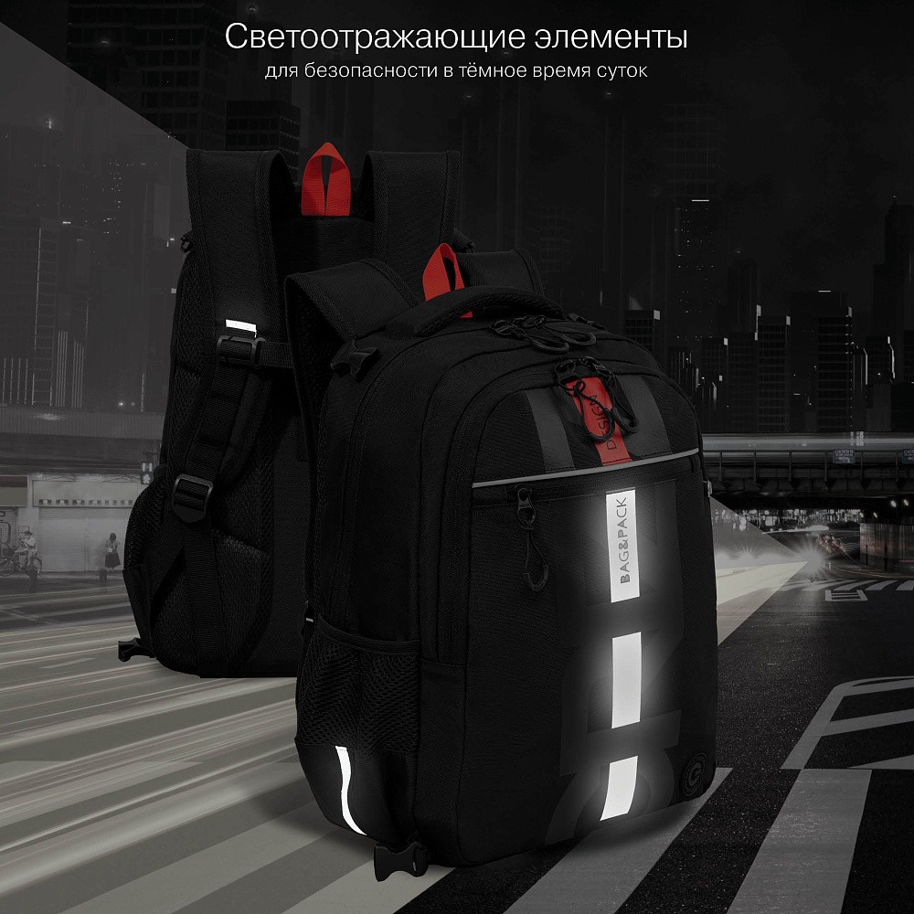 RB-658-1 Рюкзак школьный с мешком