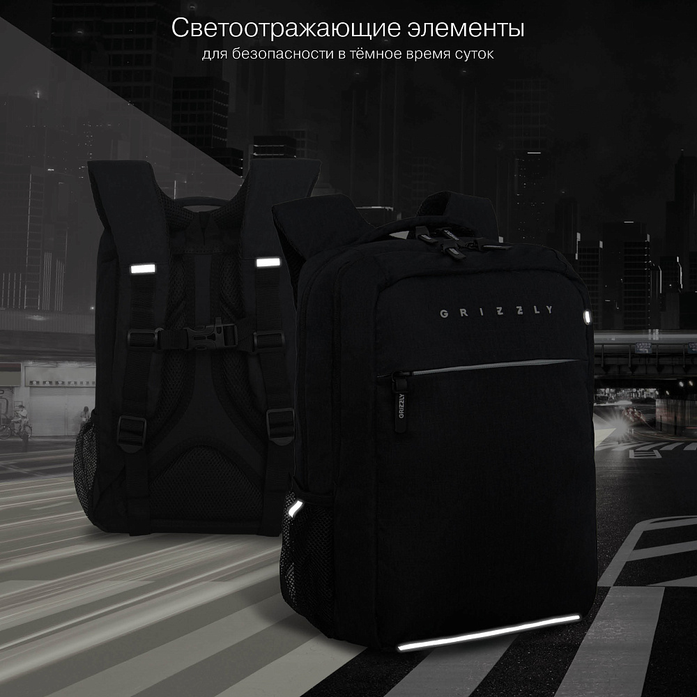RB-556-1 Рюкзак школьный