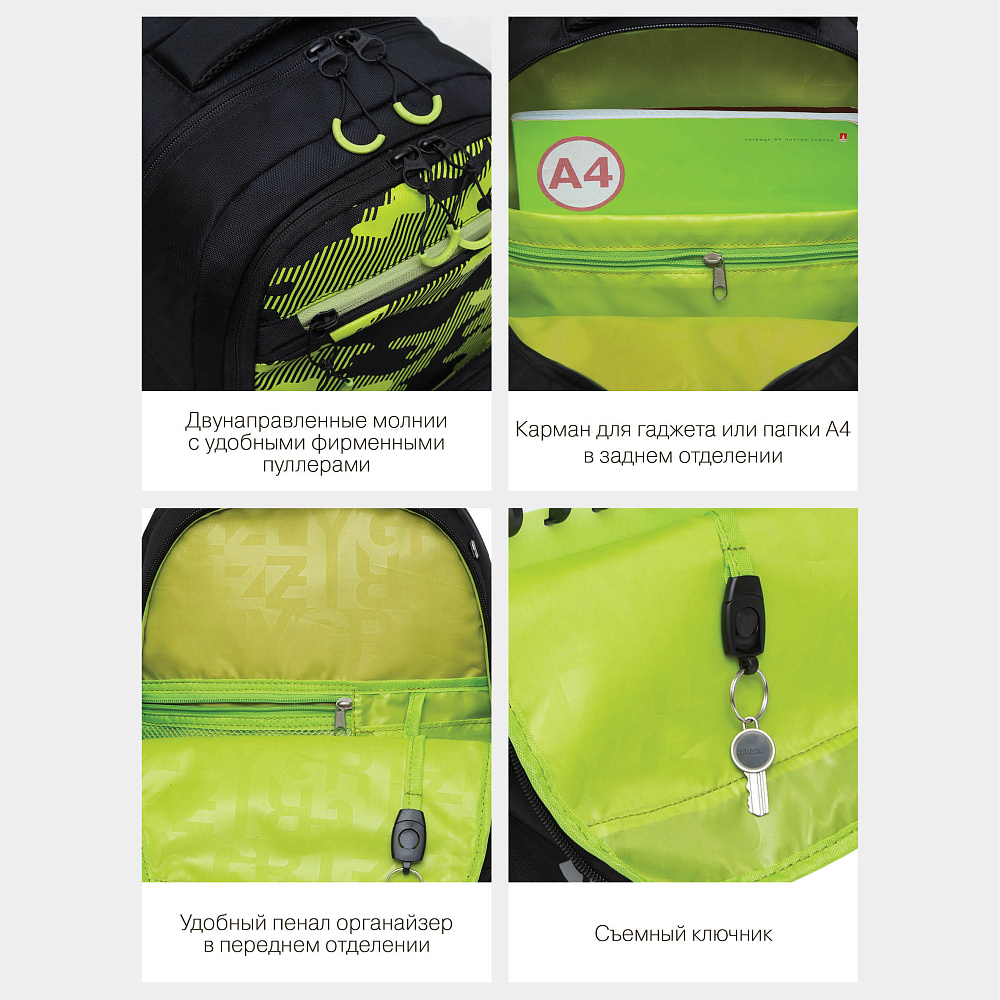 RB-254-3 Рюкзак школьный