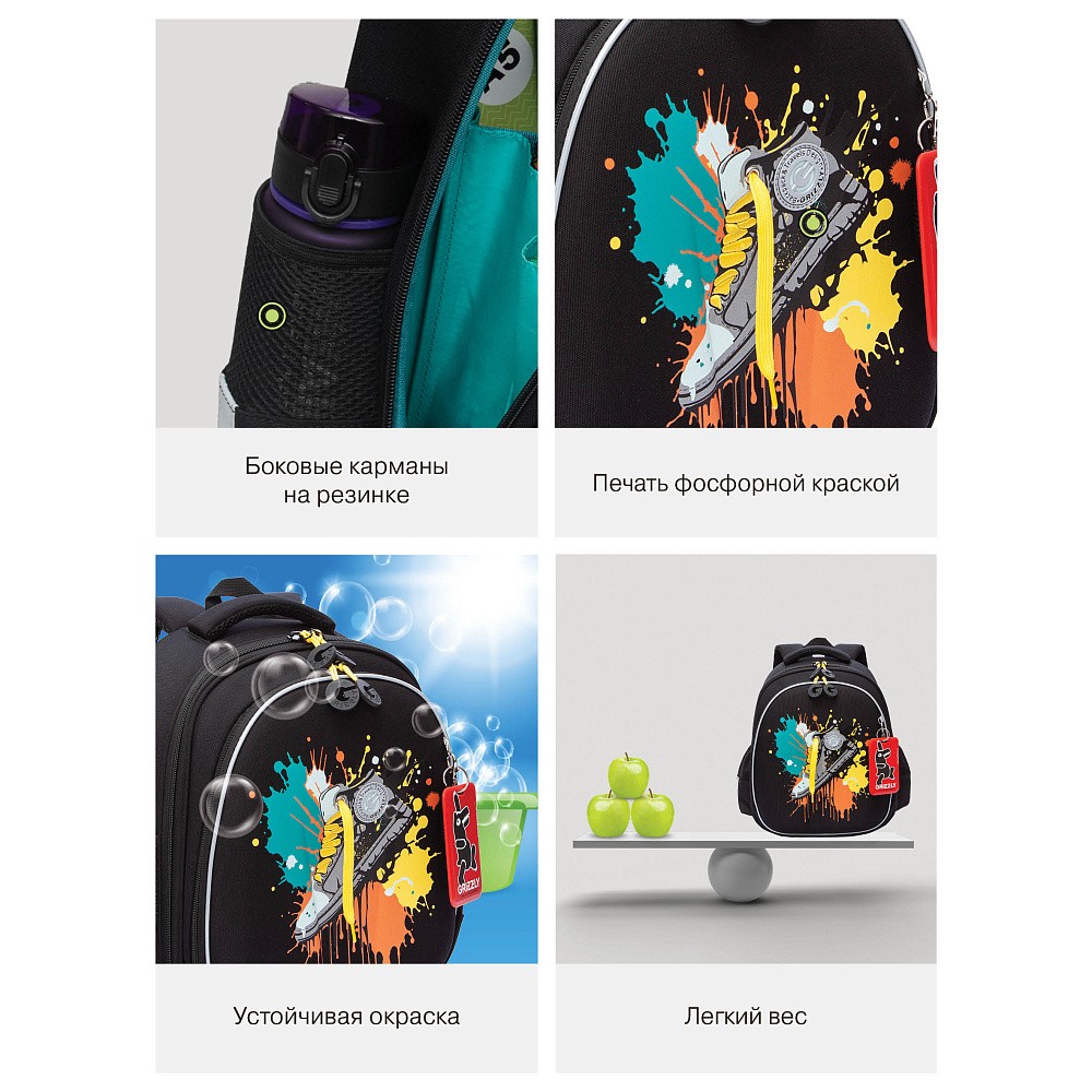 RAz-587-17 Рюкзак школьный