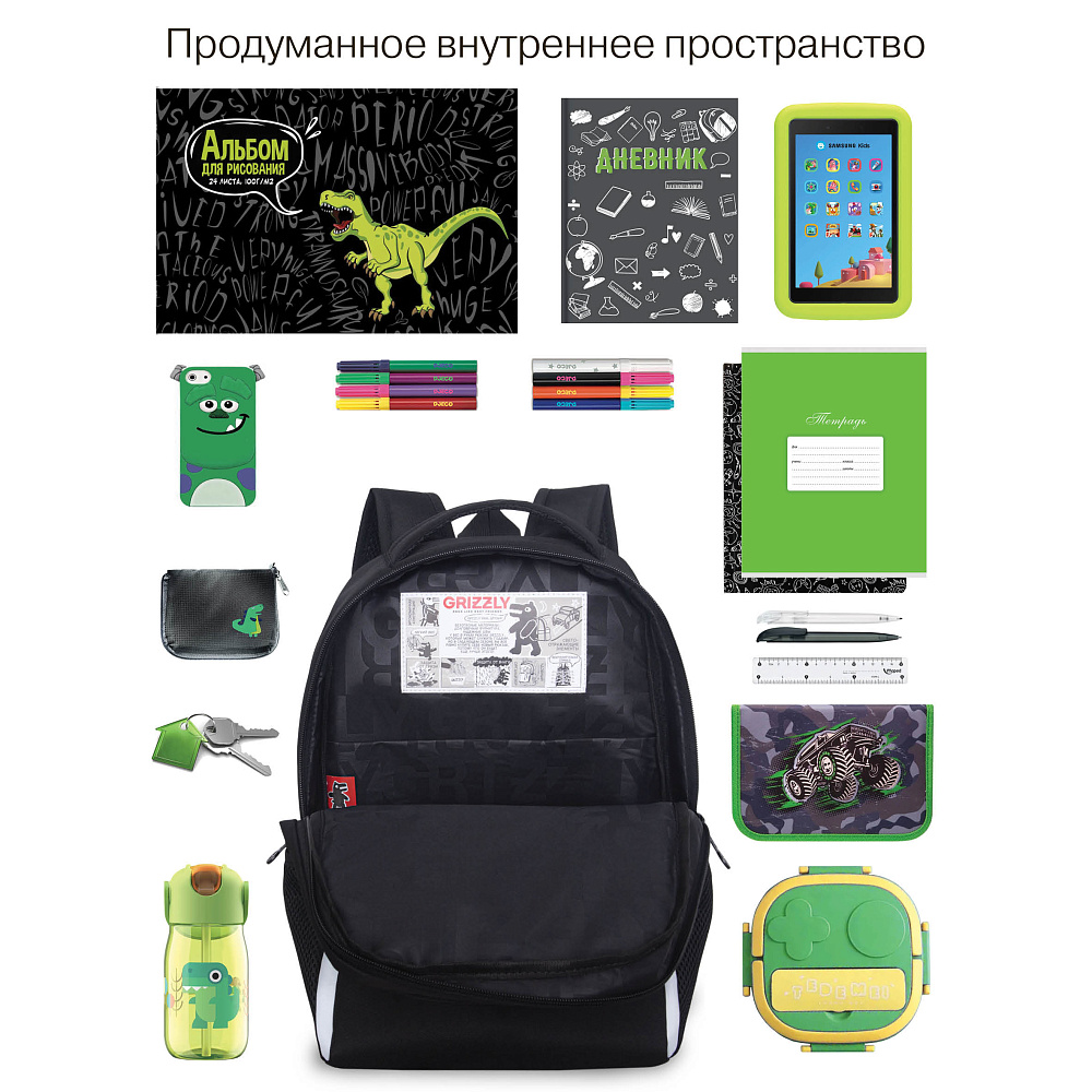 RB-651-11 Рюкзак школьный с картхолдером на держателе