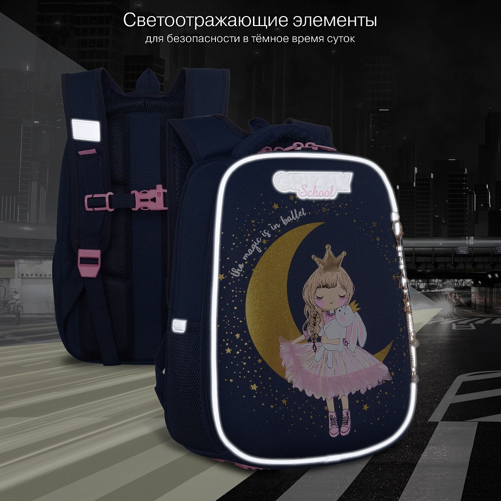 RAw-694-8 Рюкзак школьный с обвесом