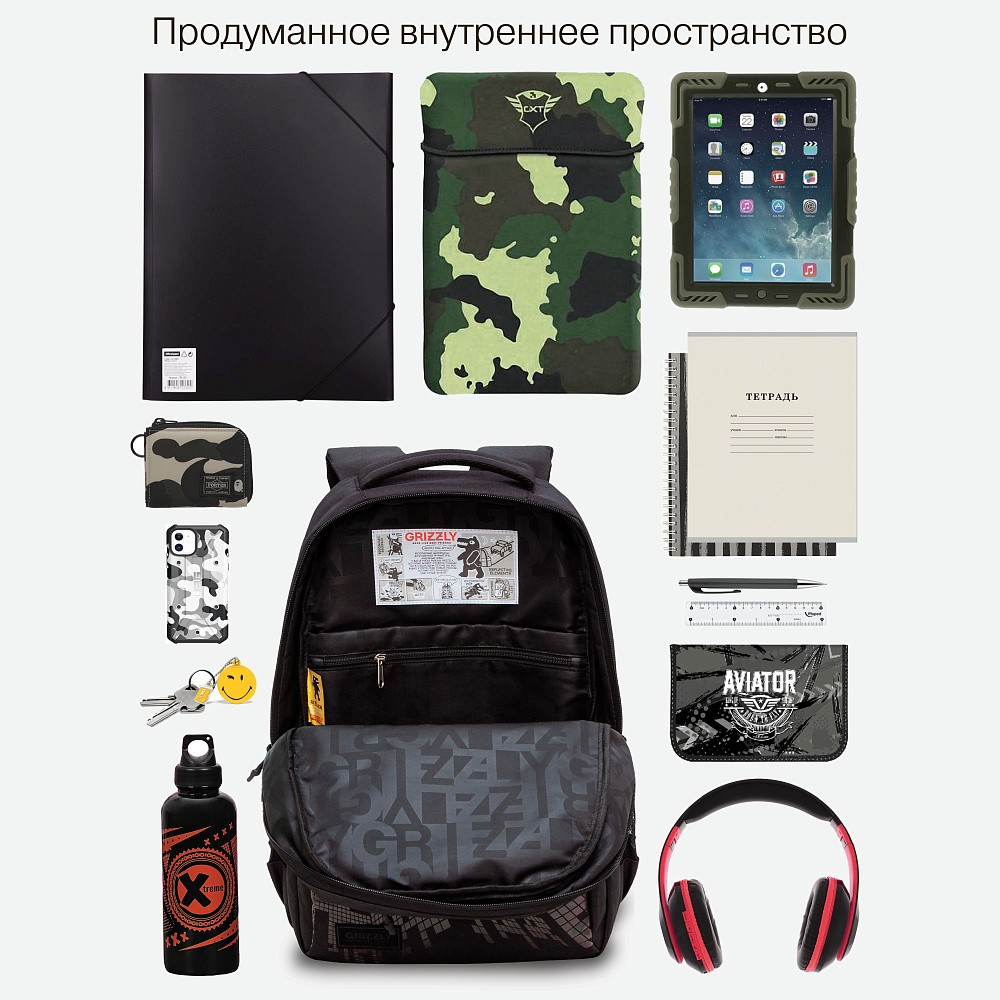 RU-430-8 Рюкзак