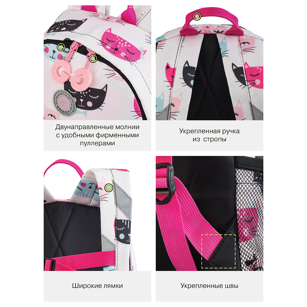 RK-678-1 рюкзак детский