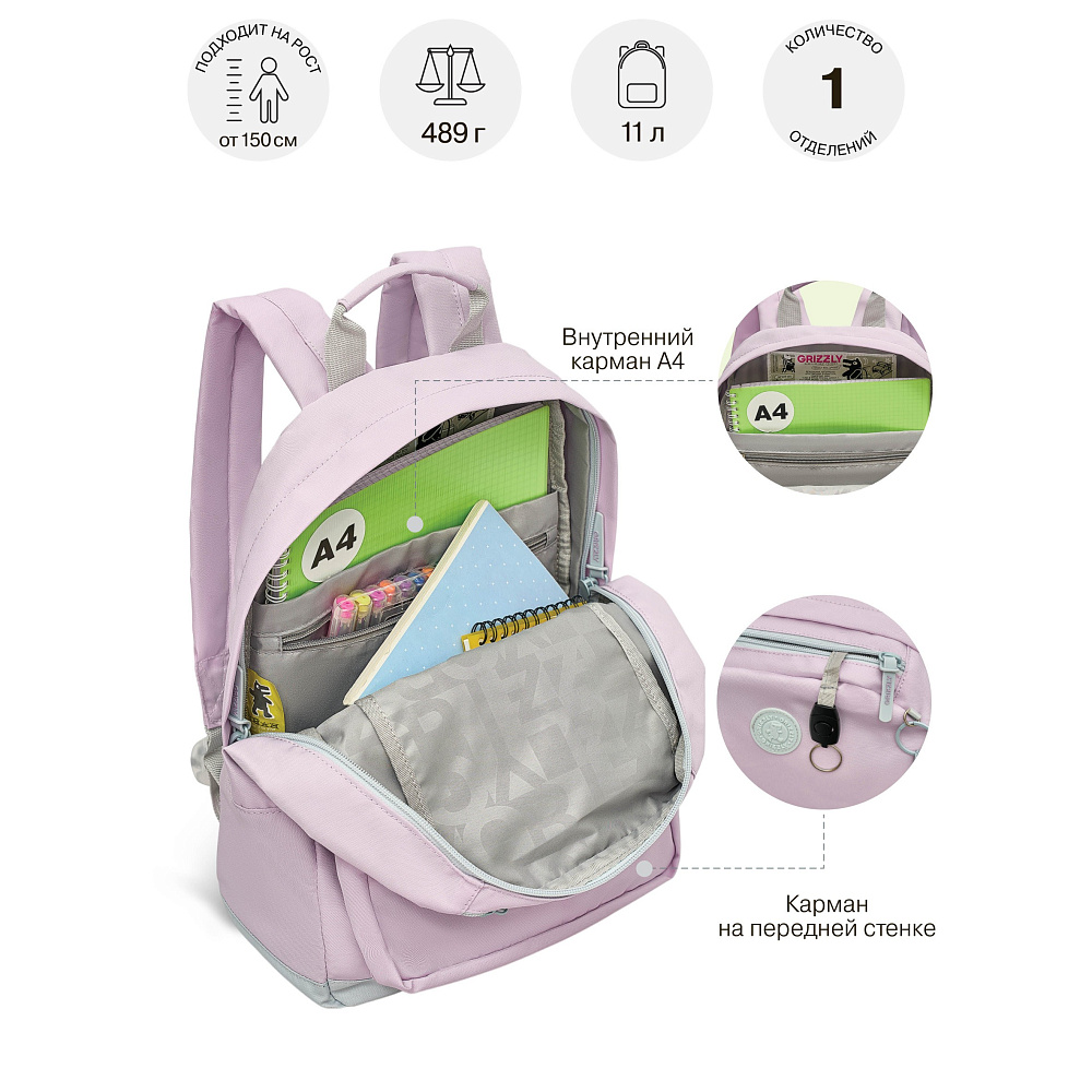 RXL-621-1 Рюкзак с обвесом