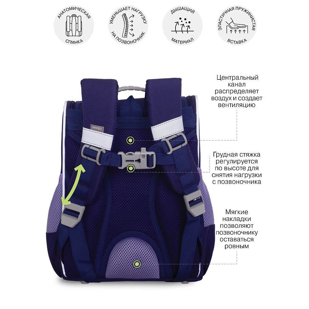 RAm-684-4 Рюкзак школьный с обвесом и мешком для обуви