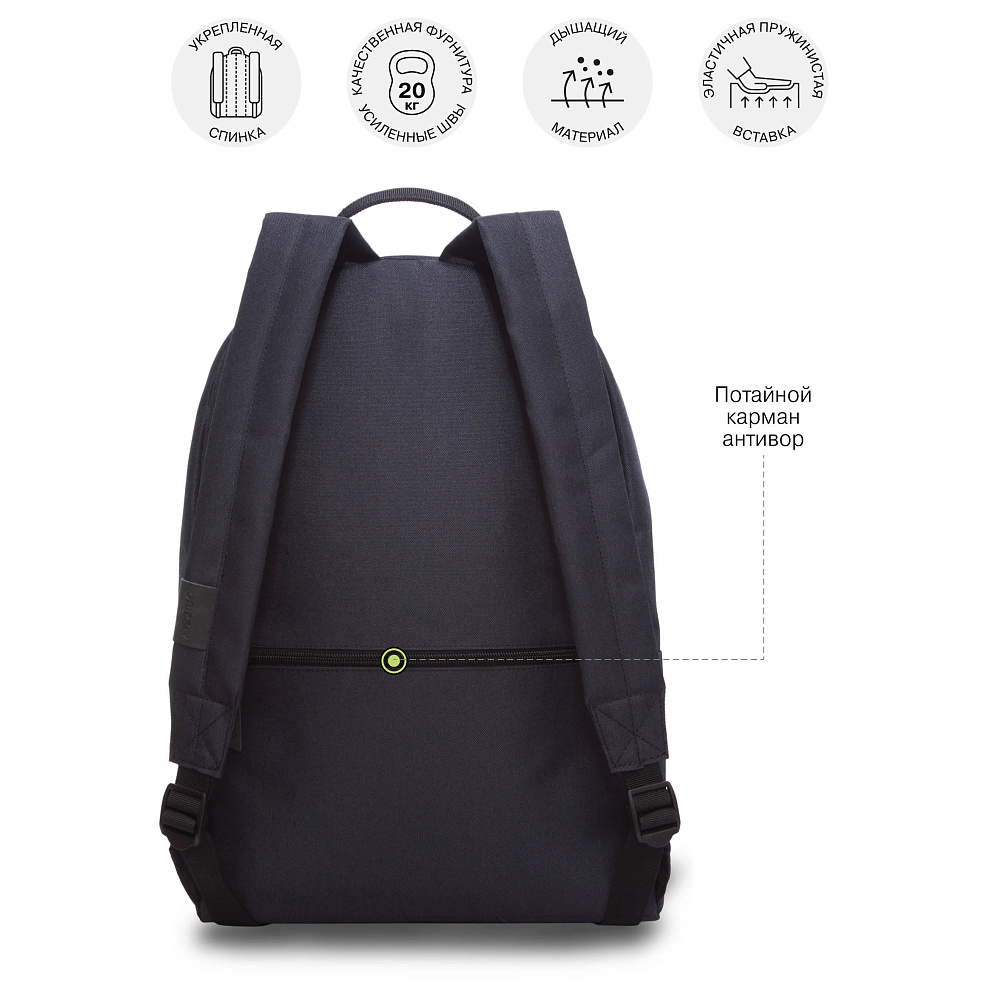 RQL-417-7 Рюкзак