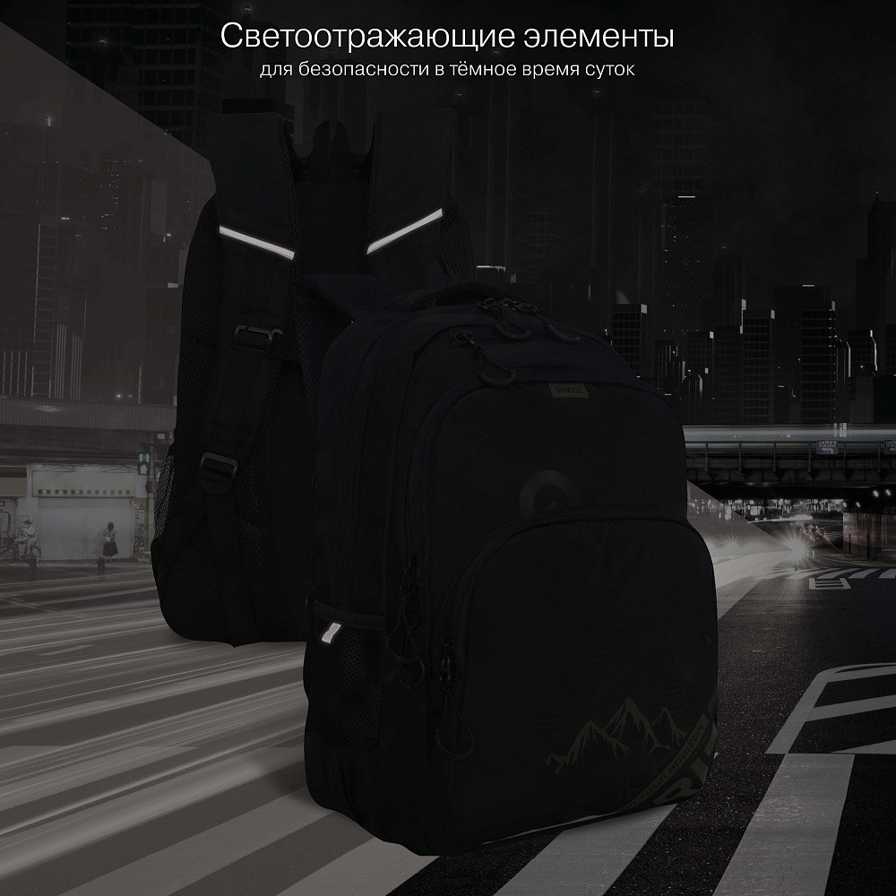 RU-530-4 Рюкзак