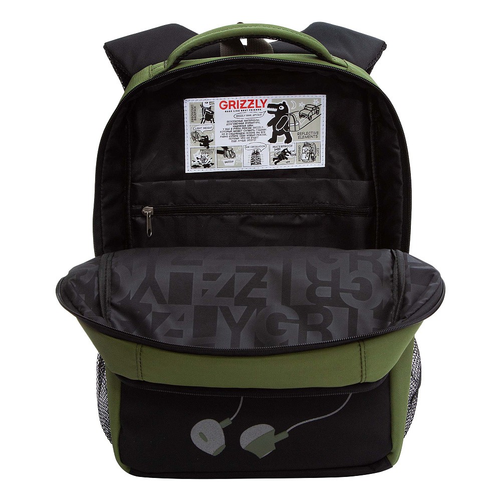 RB-156-2 Рюкзак школьный