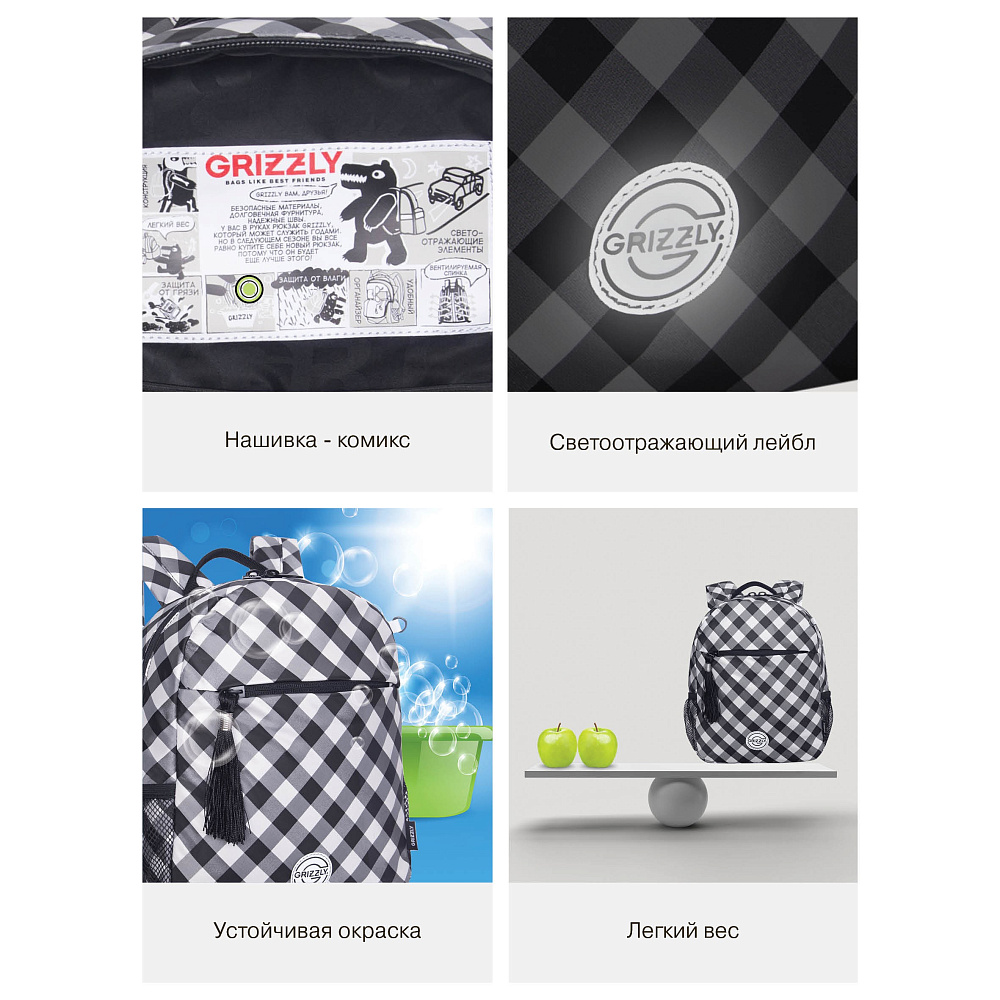 RK-676-3 рюкзак детский