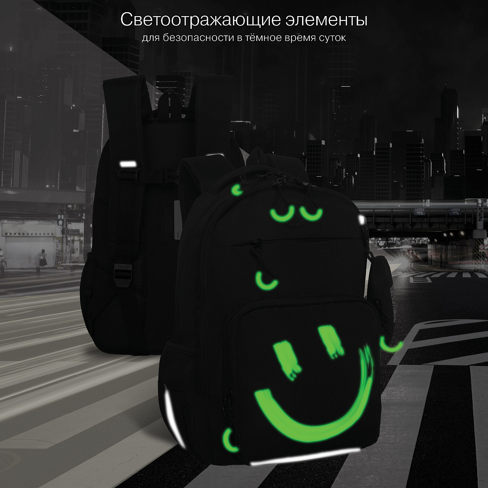 RB-659-3 Рюкзак школьный с чехлом для мелочей 