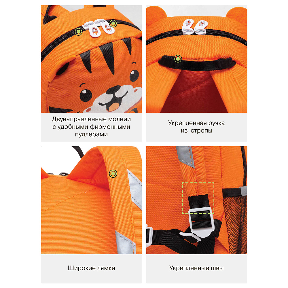 RS-474-5 рюкзак детский