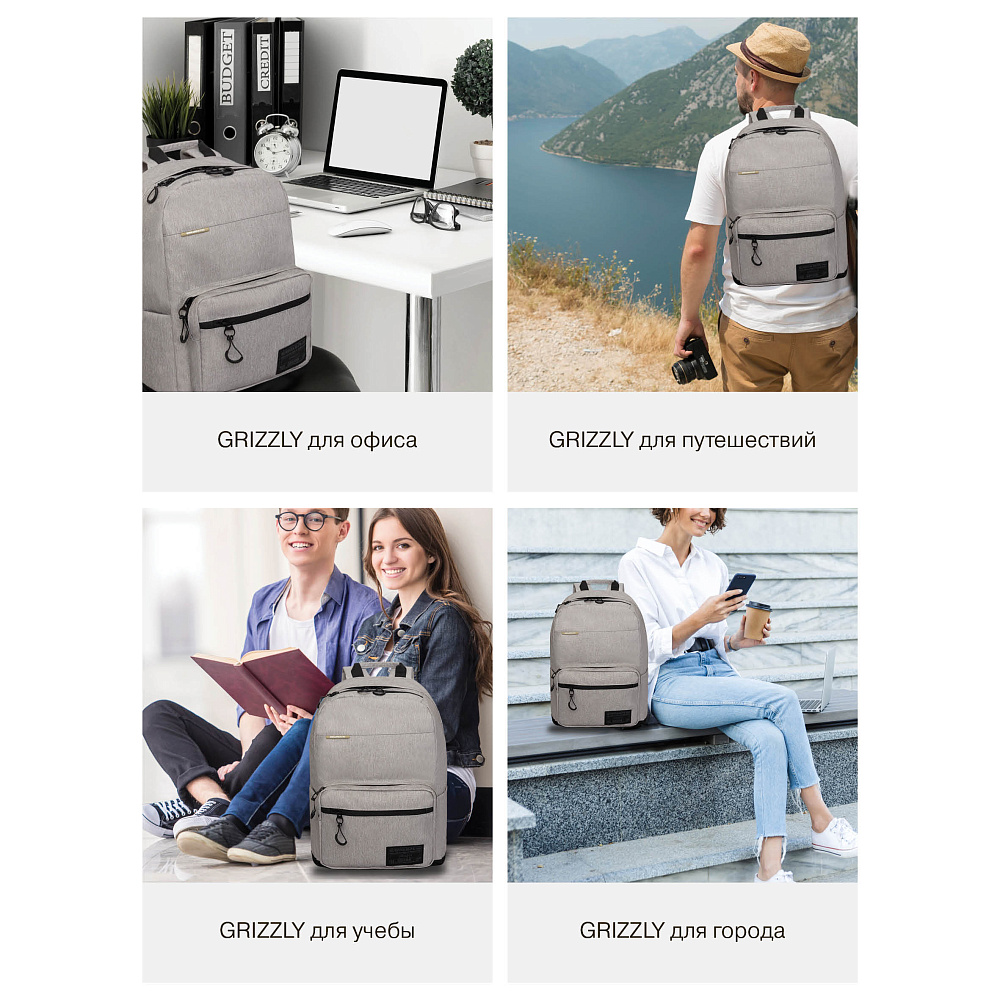 RQL-518-1 Рюкзак