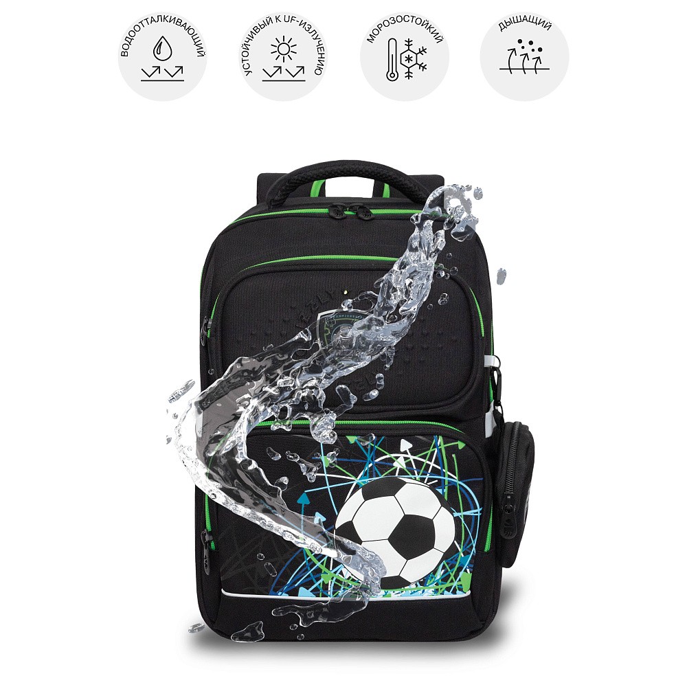 RAn-589-3 Рюкзак школьный с чехлом для мелочей