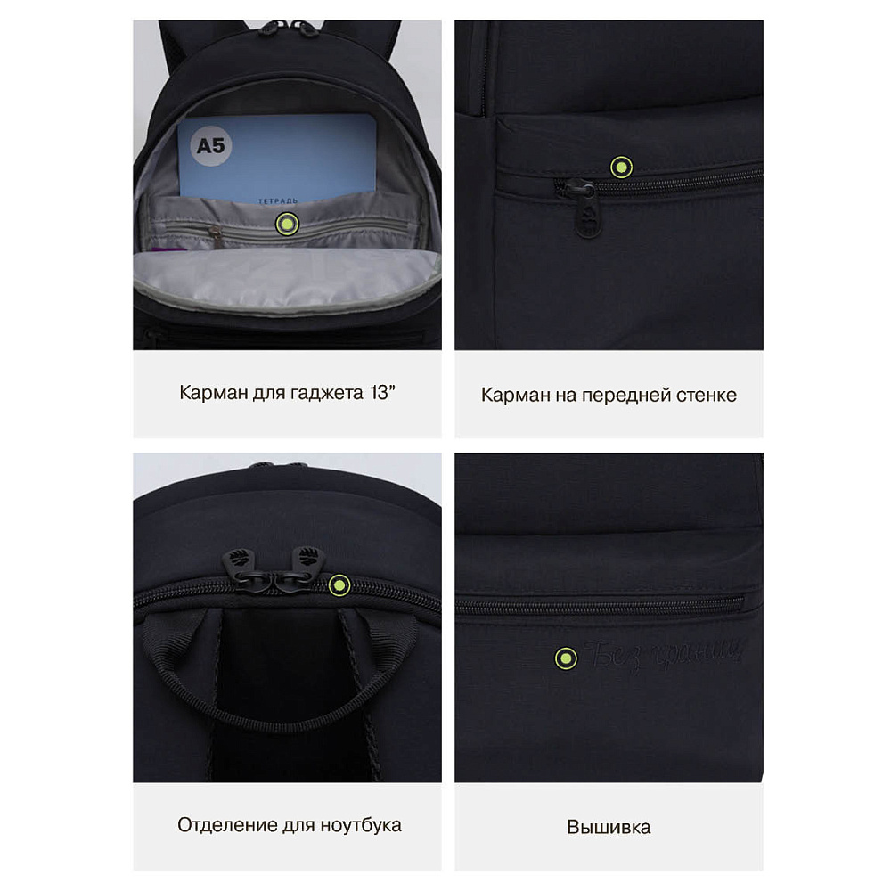 RXL-424-1 Рюкзак