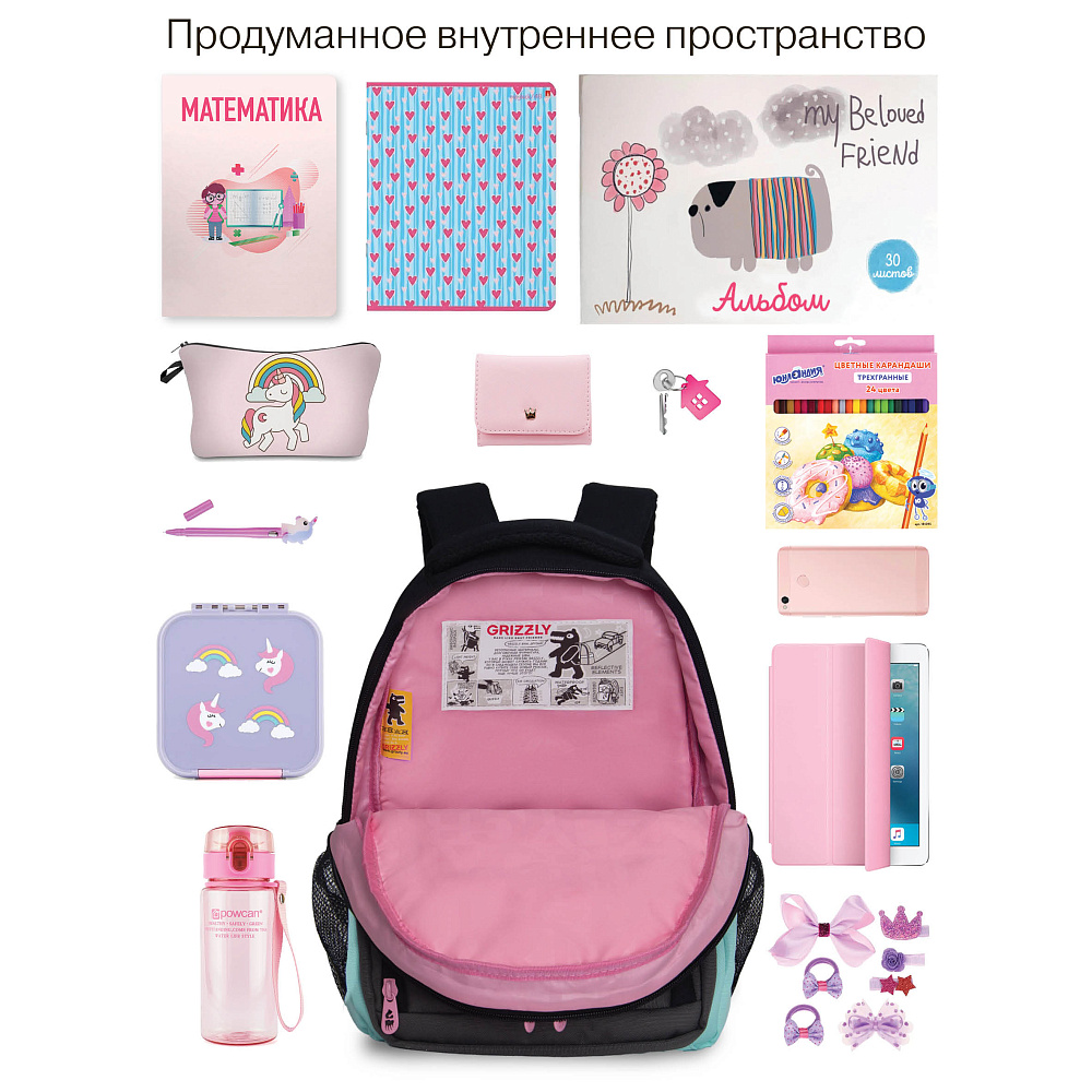 RG-562-2 Рюкзак школьный с обвесом