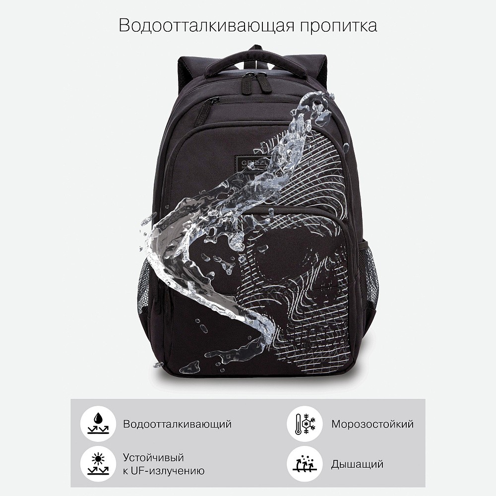 RU-330-2 Рюкзак