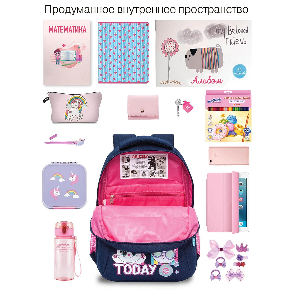 RG-561-1 Рюкзак школьный