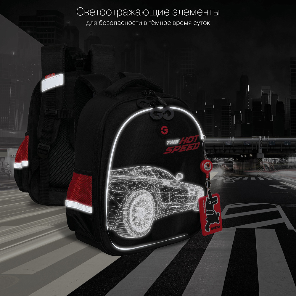 RAz-387-8 Рюкзак школьный