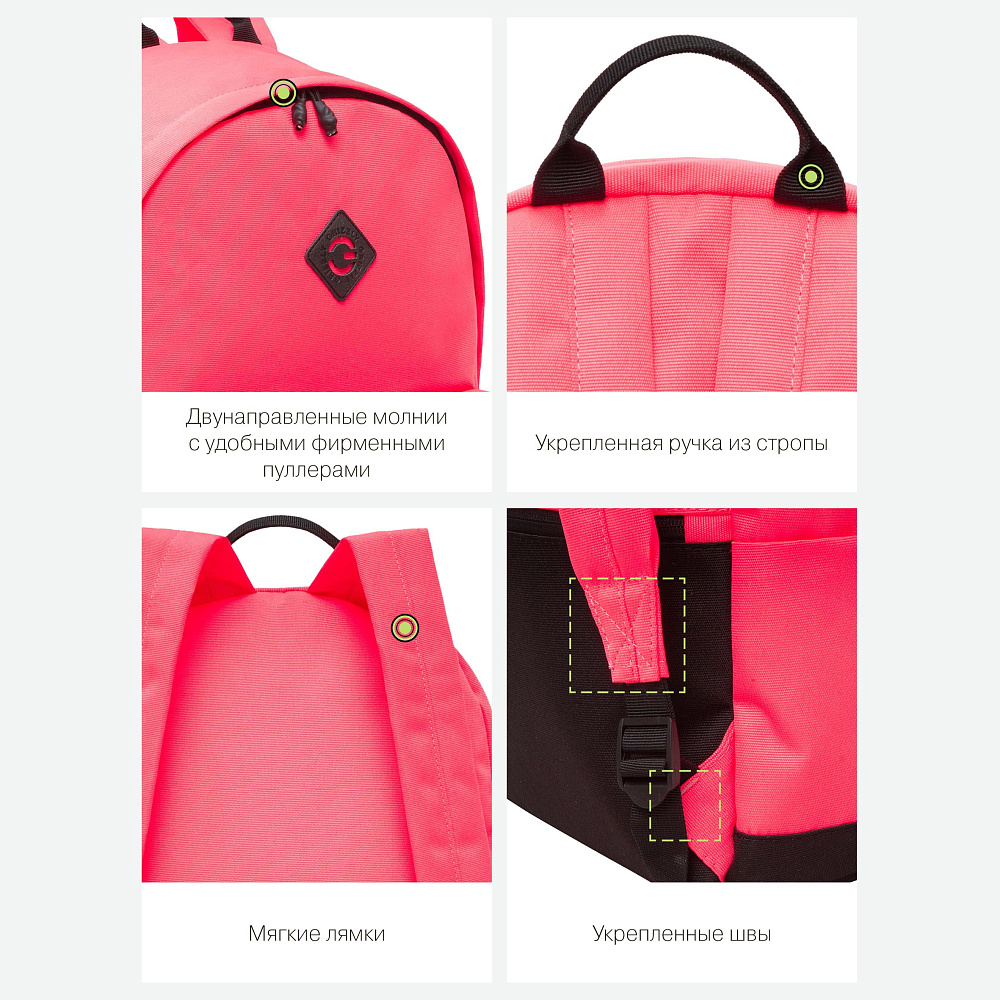 RQL-317-3 Рюкзак